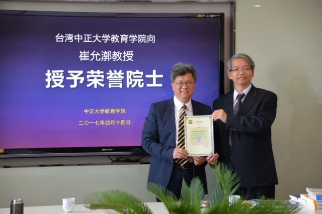 华东师范大学课程与教学系