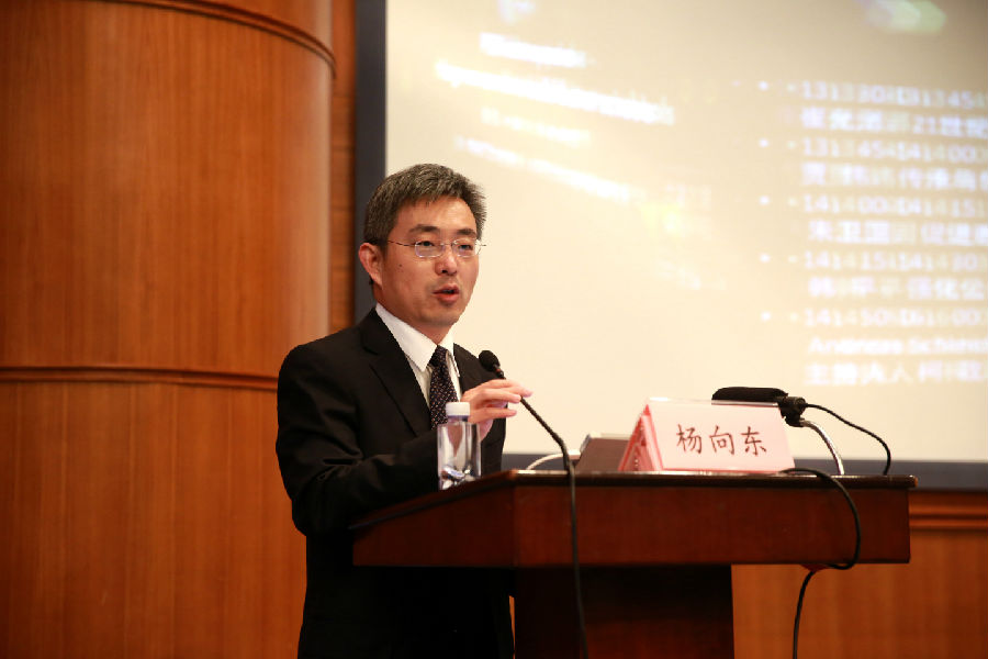 课程所副所长杨向东教授主持大夏讲坛上半场