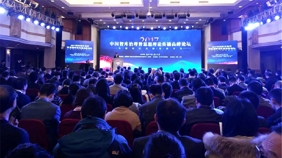 微信图片_20171225170521.jpg