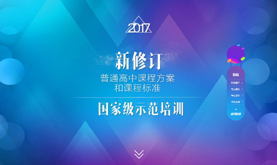 微信图片_20180330135039.png
