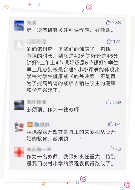 微信截图_20180710143113.png