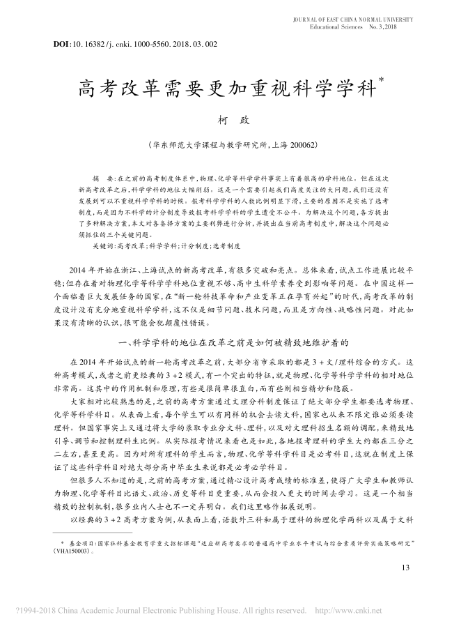 微信截图_20180504155227.png