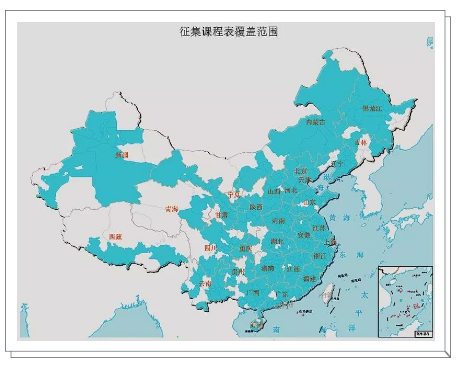 微信截图_20180710142905.png
