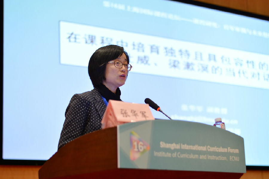 14报告十一 张华军.JPG