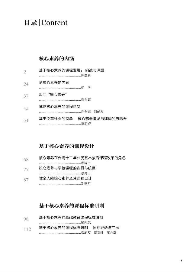 微信图片_20181010102619.jpg
