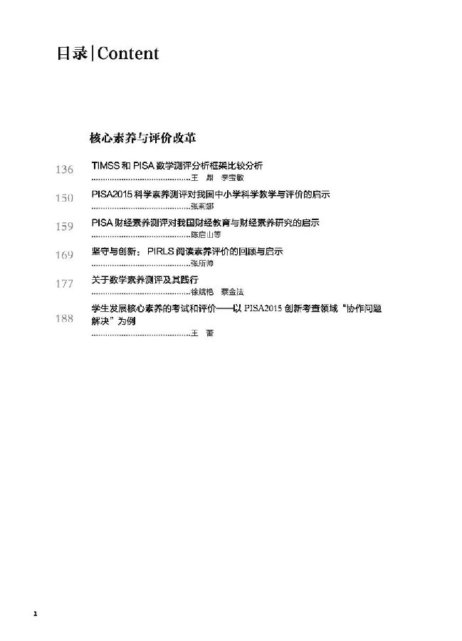 微信图片_20181010102614.jpg